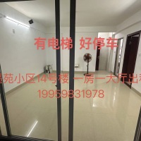 墨苑小区  54㎡ 700元/月