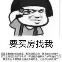 庠柄小区   82㎡   2房2厅  高装  证全  已满2年  65万元