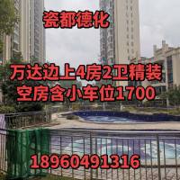 丽景湾二期高层4房2卫空房出租1500元(配有集成灶，热水器，窗帘)，城内1，2，3，4房出租.
