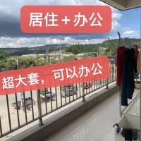 乐兴小区  158.00㎡ 1050元/月