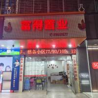 凤池花苑 好楼层 2房2厅 90.81平方 毛坯房   105万 证全   看房:15359608277  91㎡ 10