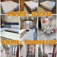 优山美地  65㎡ 价格面议