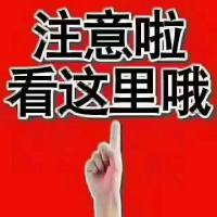 梅园边宝泰花苑 单身公寓拎包出租850，城内1，2，3，4房出租，☎️18960491316