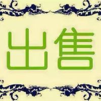 乐兴小区  108㎡ 29.8万元