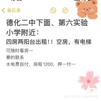 丁墘街  140㎡ 1300元/月