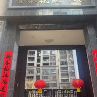 宝泰，十几楼，边套，阳光充足！127平一平6600元，