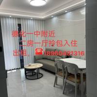 西门三实小附近标准二房拎包出租，城内1，2，3，4房出租，☎️18960491316