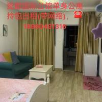 瓷都国际公馆  56㎡ 价格面议
