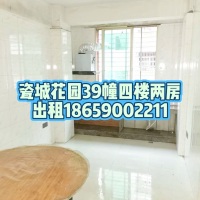 瓷城花园  60㎡ 700元/月