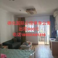 万达边瓷都国际公馆  拎包出租900元，城内1，2，3，4房出租，☎️18960491316