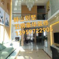 百德畔山云海别墅  300㎡ 260万元，五房