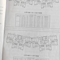 文亭小区  144㎡ 精装四房 155万元