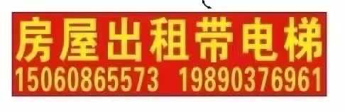 乐兴小区  70㎡ 价格面议
