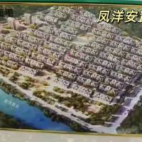 凤洋小区  108㎡ 32万元