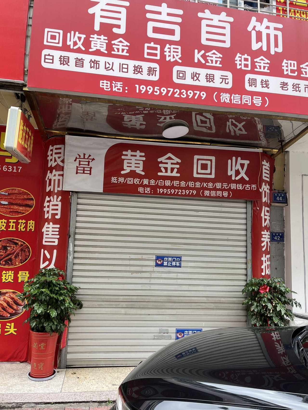 德化县  45㎡ 1900元/月