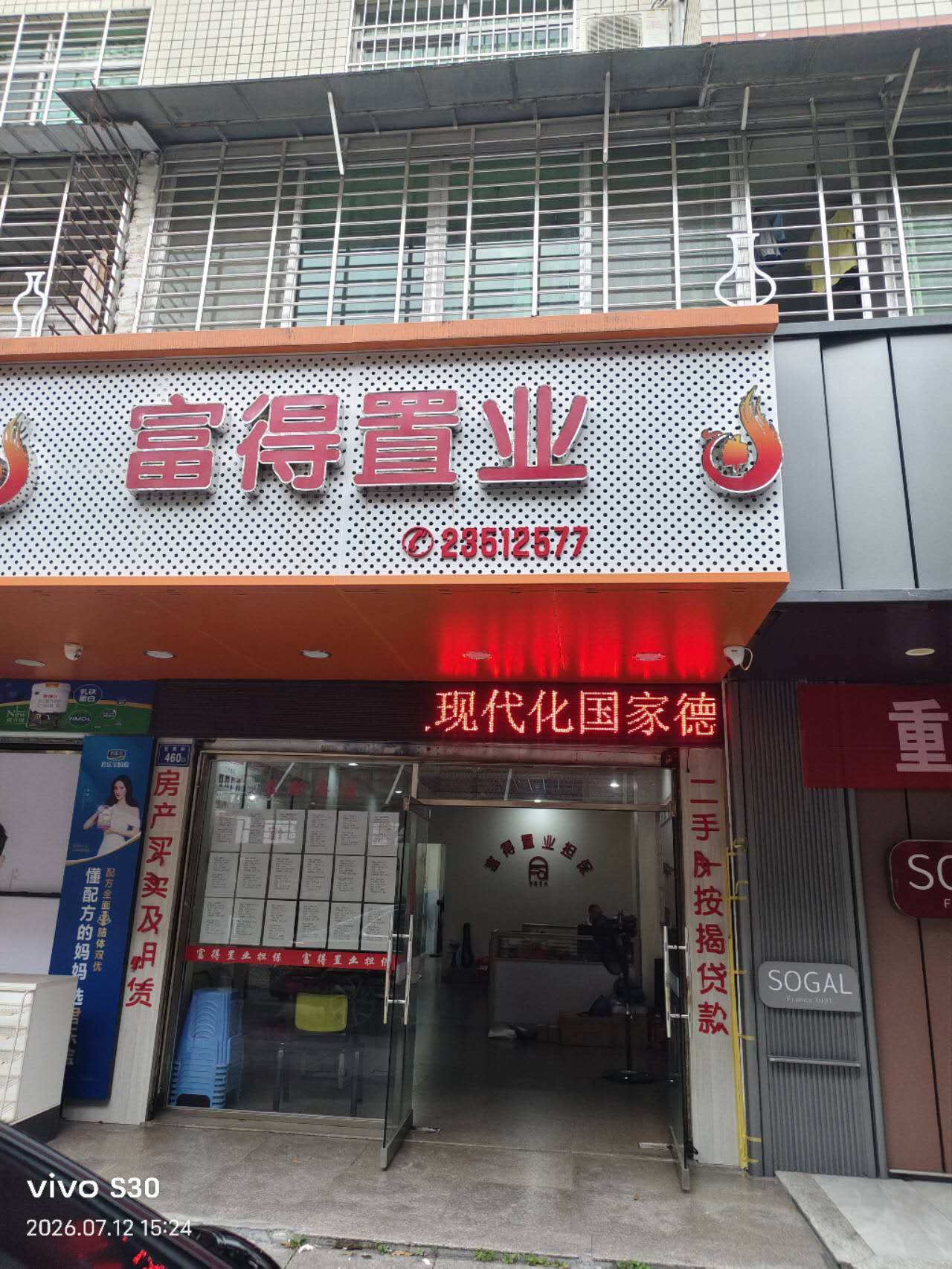 云启上城B区 2房2厅 66.11平方一平方1.05万看房:15359608277  66㎡ 价格面议