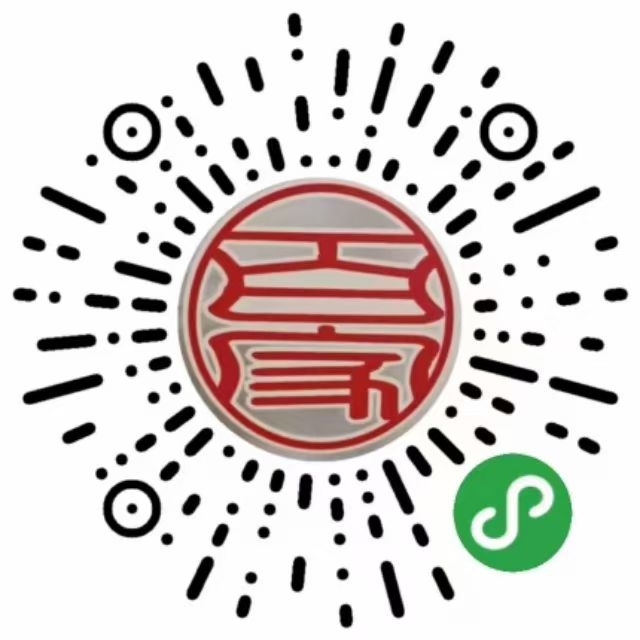 土坂安置房  108㎡ 63萬元