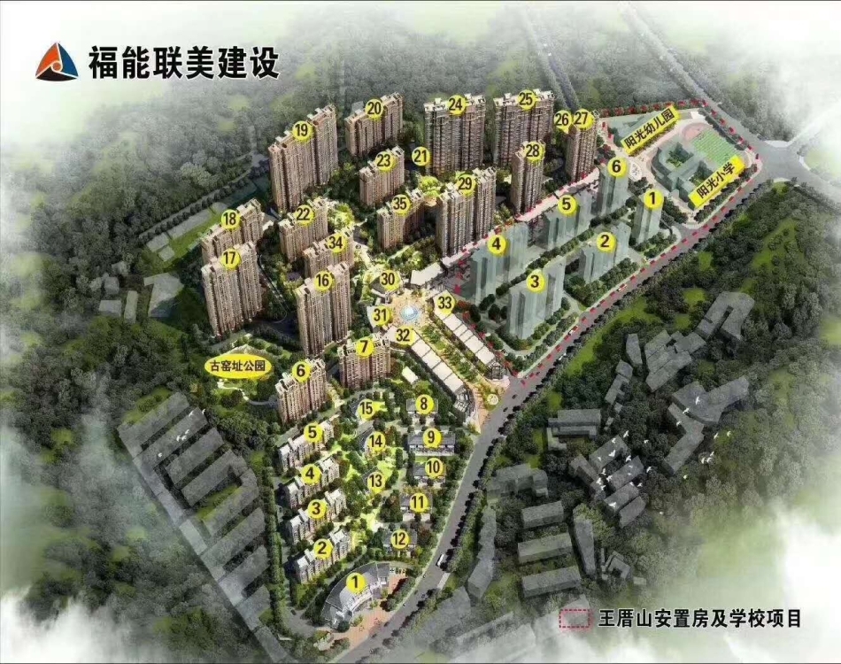 美倫山景疊苑， 毛坯大四房 ，南北通透，證下來可馬上過戶，115㎡ 123萬元