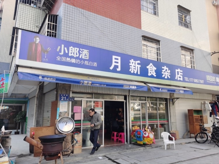 福建省德化真華陶瓷有限公司  120.00㎡ 2500.00元/月