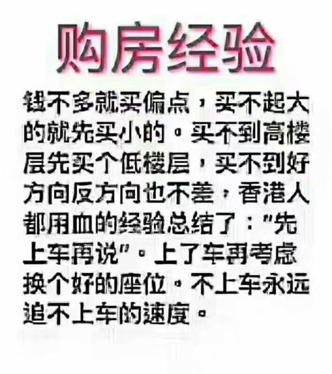 詩(shī)墩二期  普裝  3房2廳 100.29㎡ 68萬(wàn)元 證全