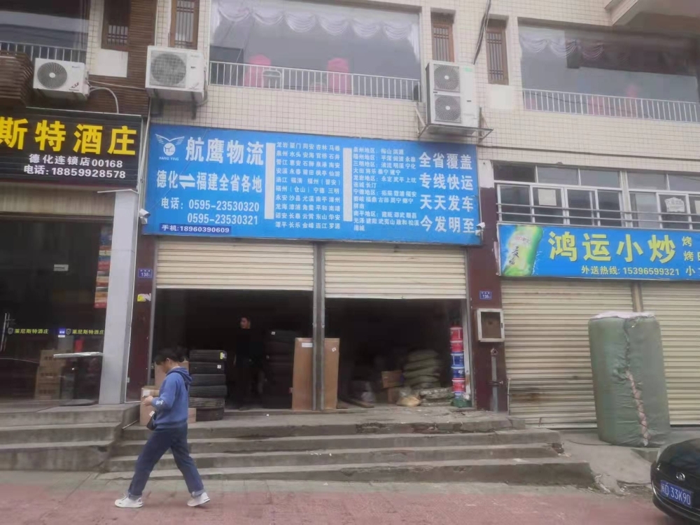 店面出租 寶美工業(yè)區(qū)  85㎡ 價(jià)格面議19959720988