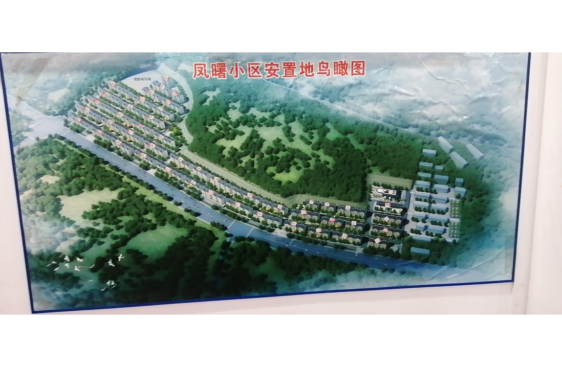 鳳曙小區(qū)  108㎡ 78萬(wàn)元