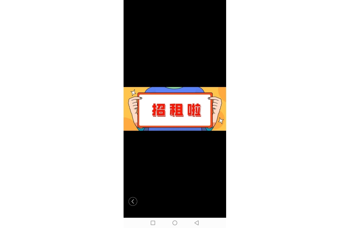 畢石山小區(qū)  54㎡ 3500元/月 具體面談