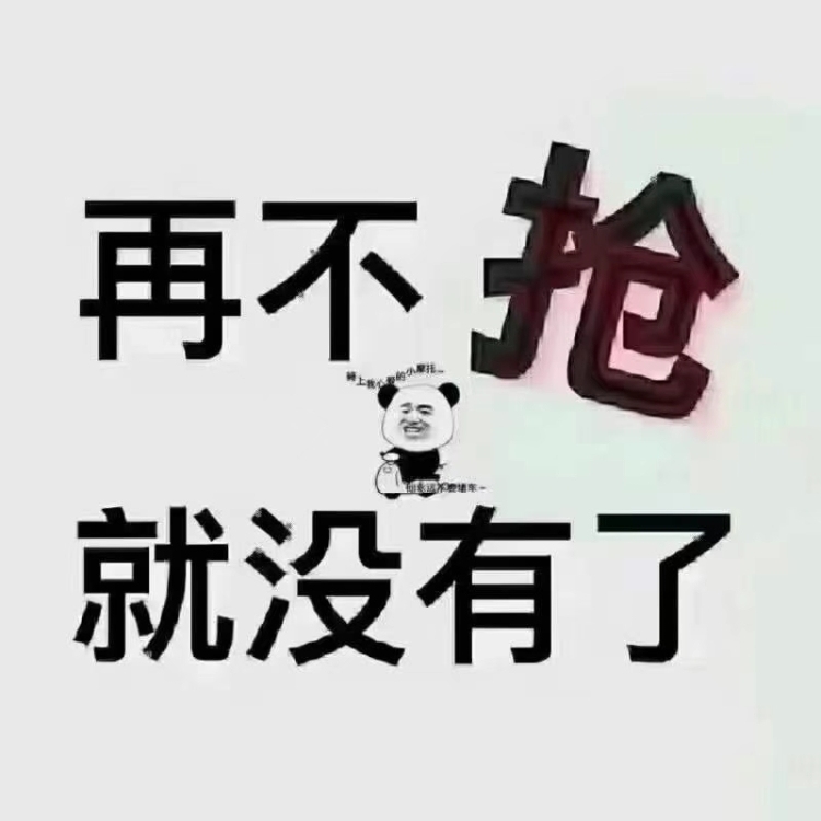 鳳凰花苑  114㎡ 132萬元