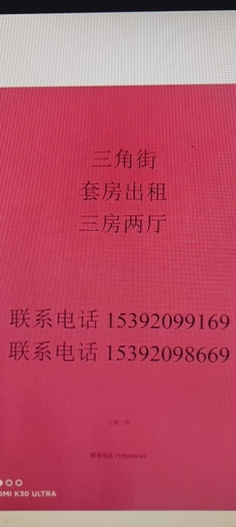 德新街學(xué)期房  118㎡ 價(jià)格面議
