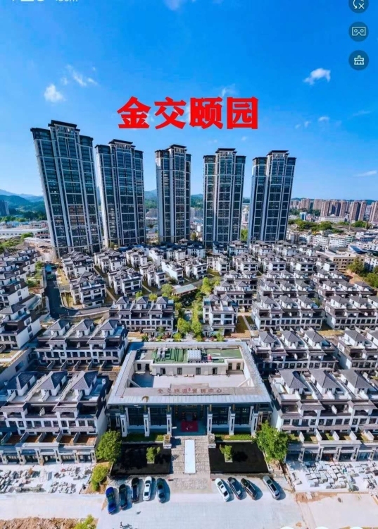金交頤園安置房，117㎡，毛坯三房，好樓層，一平售10500元