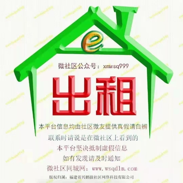 寶美街單身公寓出租  50㎡ 650元/月