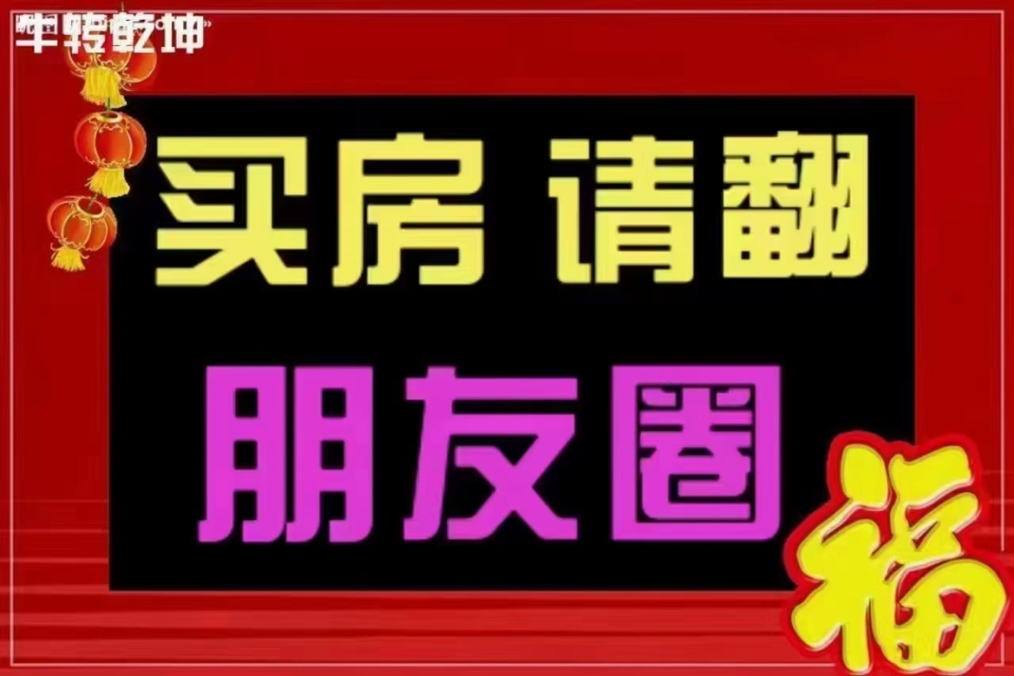 紅星時(shí)代廣場  44㎡ 43萬元