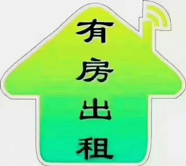 潯北路五中旁邊  75㎡ 1500元/月