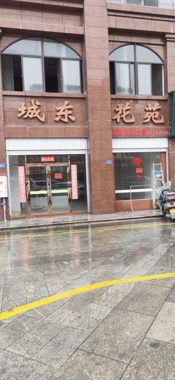 城東  96.00㎡ 5600.00元/月