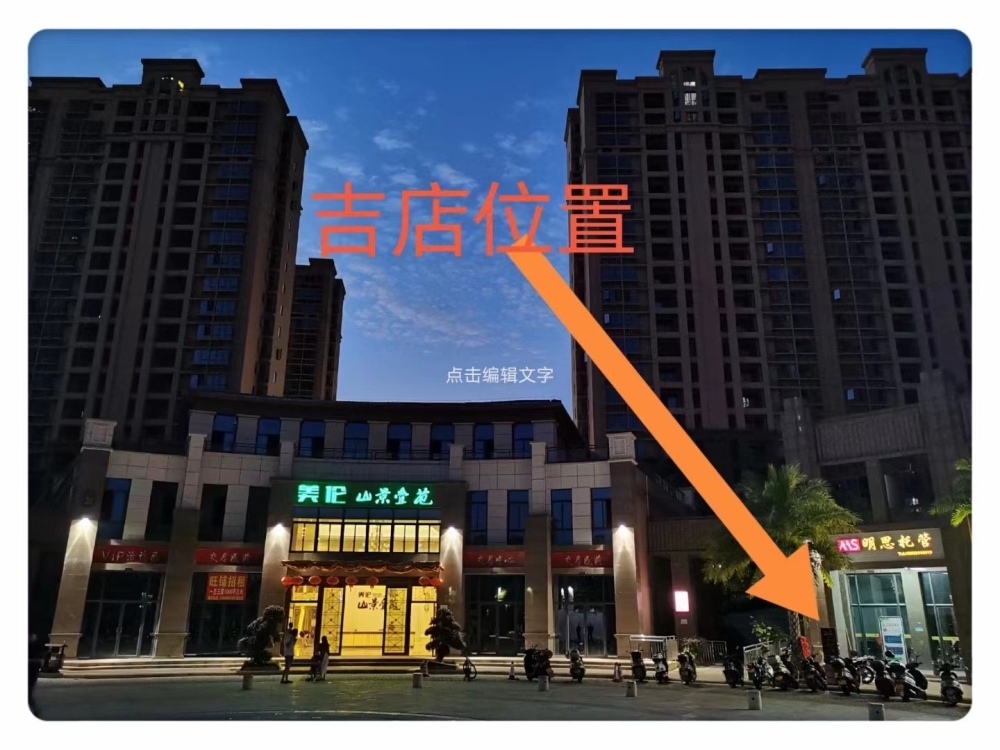 美倫山景疊苑  80㎡ 3800元/月