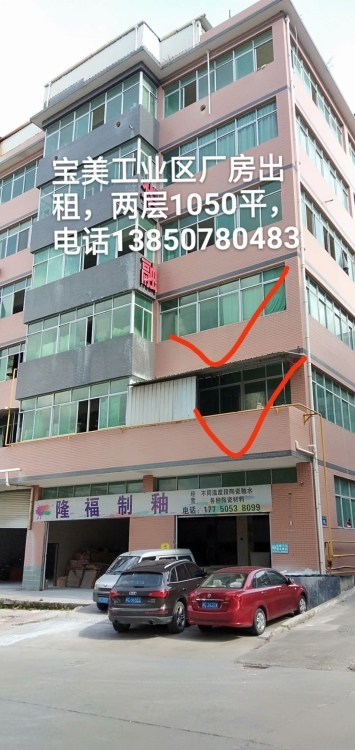 德化 城關(guān)  1050㎡ 價(jià)格面議