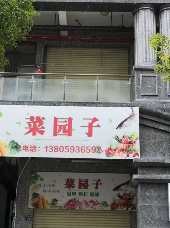 嘉德新苑  65.00㎡ 880.00元/月