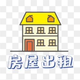 泉山酒店對面，2房1廳1衛(wèi)1陽臺，房東房源