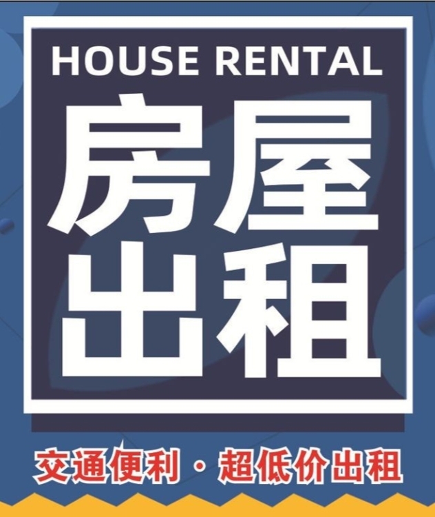 樂興小區(qū)  110㎡ 價(jià)格面議