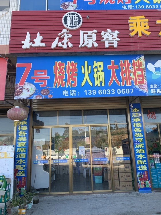 樂(lè)興小區(qū)  48㎡ 40萬(wàn)元