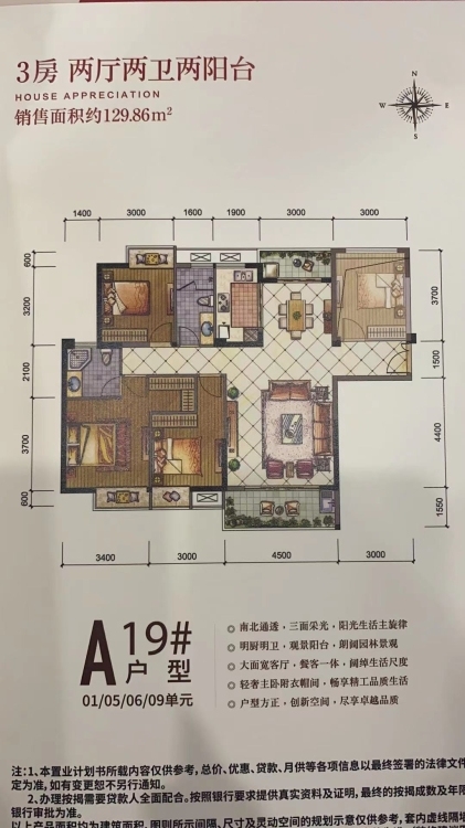 美伦山景叠苑  130㎡加送10几平，4房出售 148万，包过户，不用过户费，