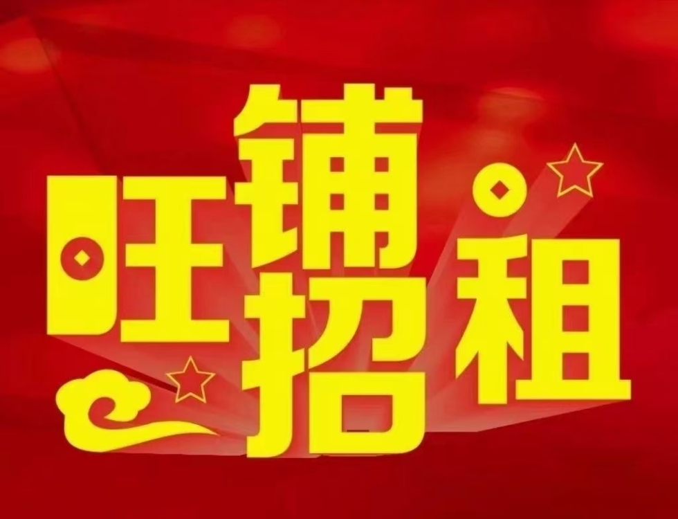 程田寺路口 潯東南路132號(hào) 55㎡ 2200元/月