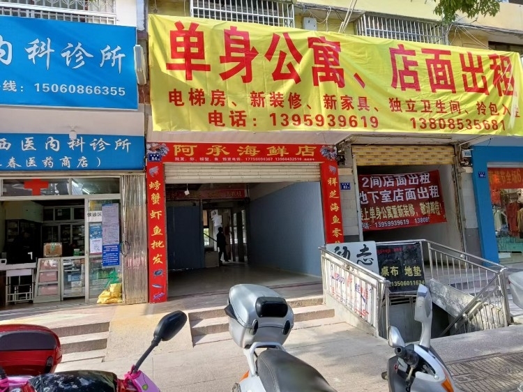 原中醫(yī)院鈄對面  53㎡ 4500元/月
