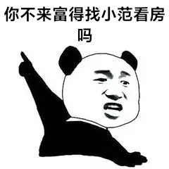 詩(shī)墩3房2廳 88㎡ 70萬(wàn)元
