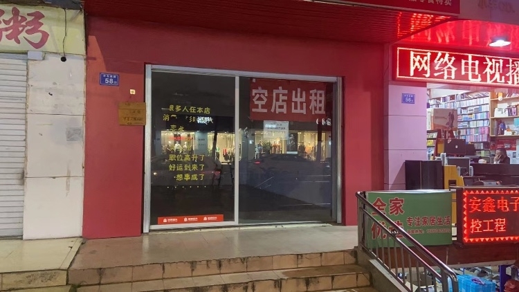 東大路中國銀行對面  75㎡ 3000元/月