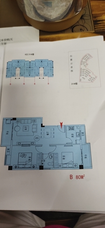 土板電梯房，83㎡ 52萬(wàn)元，首付20萬(wàn)