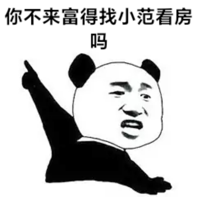 寶美街  單身公寓 650元/月