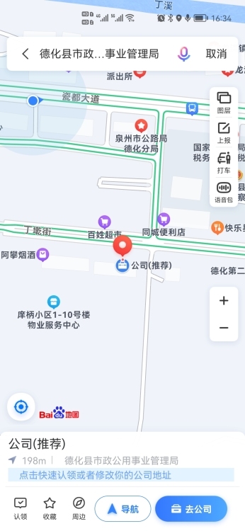 顏記永泰蔥餅  120㎡ 1400元/月
