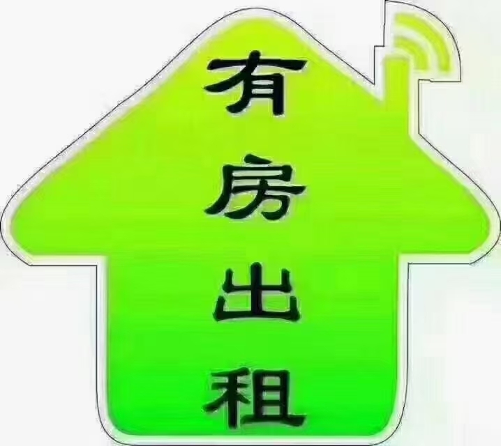 套房出租，金鳳街79號(hào)2樓套房出租，租金面議！