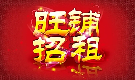 坪埔有兩間店面出租